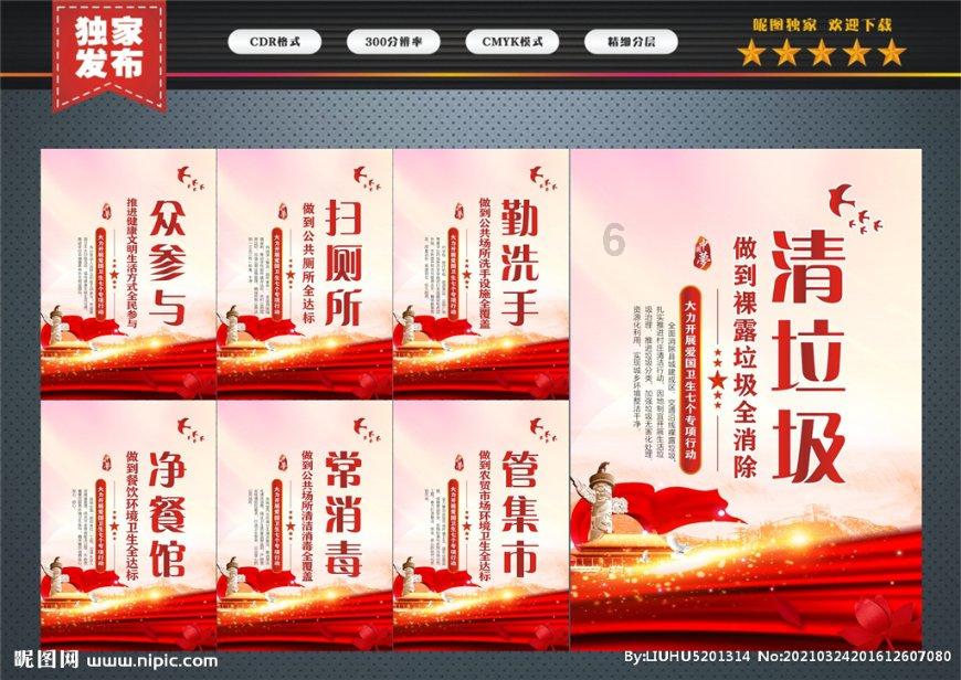 救援达尔马提亚狗