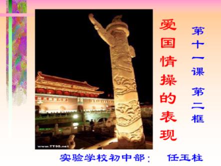 TFboys陪你做暑假作业